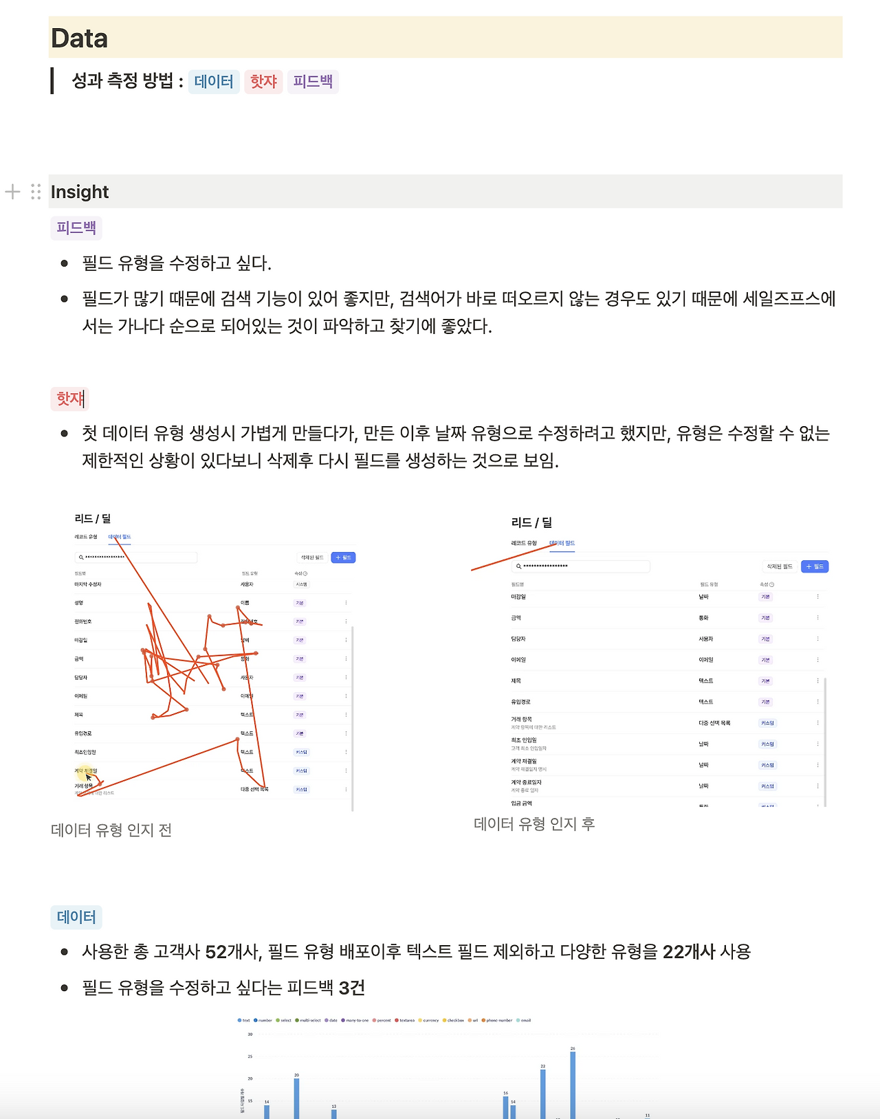 스크린샷 2024-12-08 오후 9.40.06.png