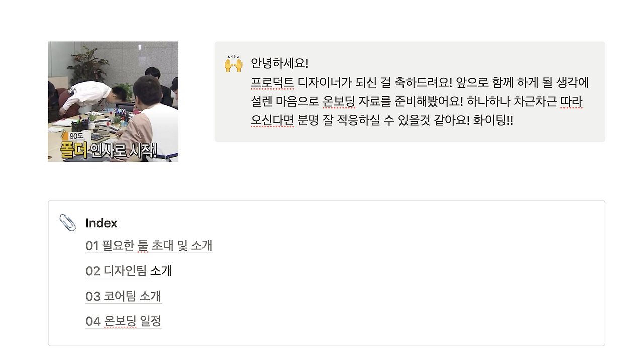 스크린샷 2024-06-01 오후 7.27.00.png