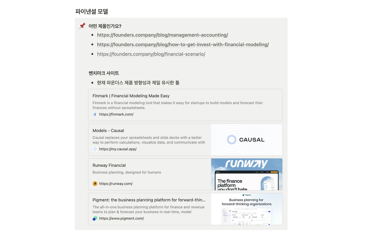 스크린샷 2024-06-01 오후 7.29.57.png