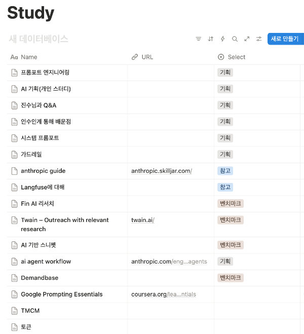 스크린샷 2026-01-06 오후 11.05.36.png