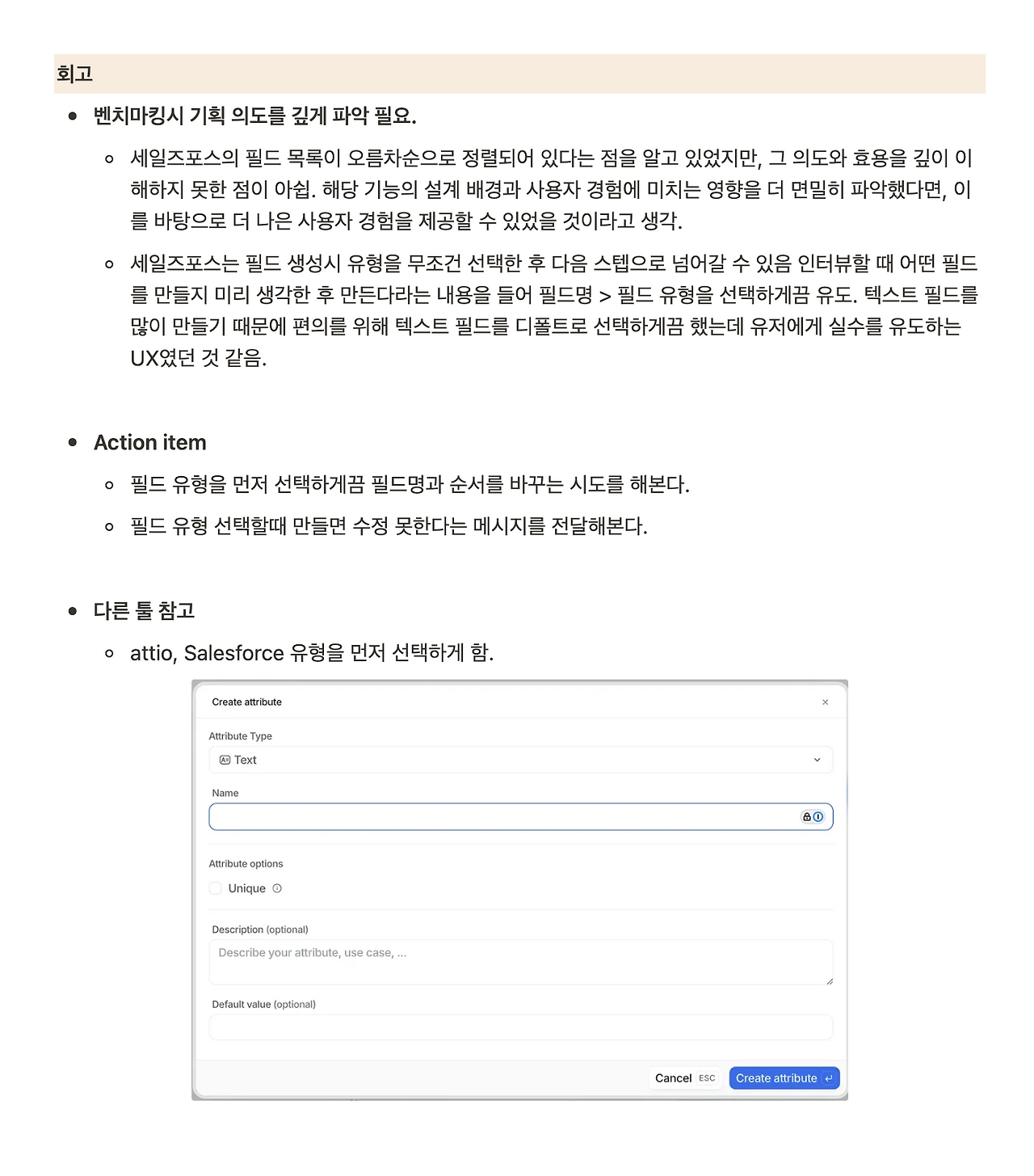 스크린샷 2024-12-08 오후 9.40.14.png