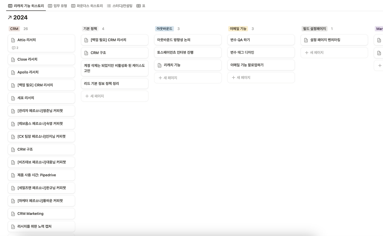 스크린샷 2024-12-08 오후 9.46.37.png