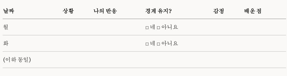 스크린샷 2025-12-17 오후 9.31.06.png