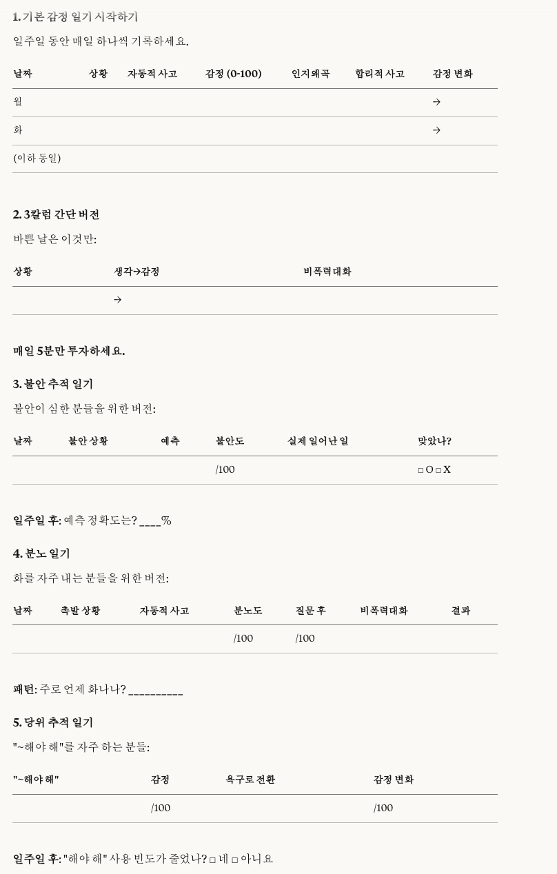 스크린샷 2025-12-28 오후 10.42.54.png