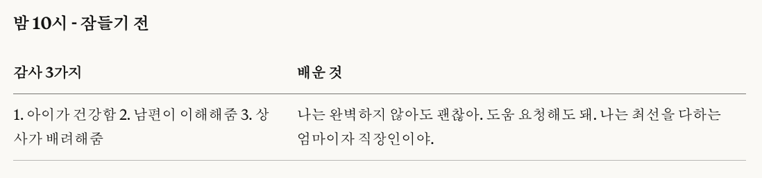 스크린샷 2025-12-28 오후 10.37.23.png