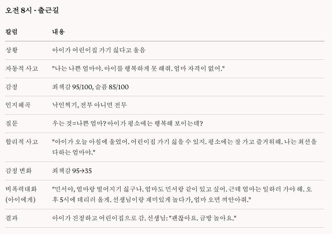 스크린샷 2025-12-28 오후 10.35.25.png