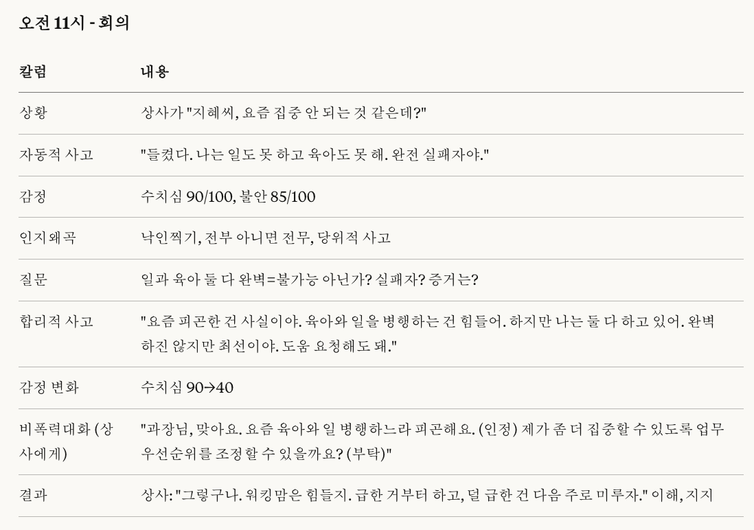 스크린샷 2025-12-28 오후 10.36.05.png