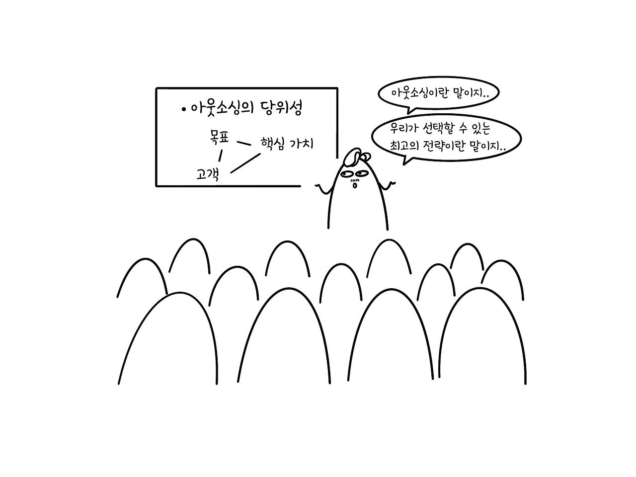 핵심가치.png