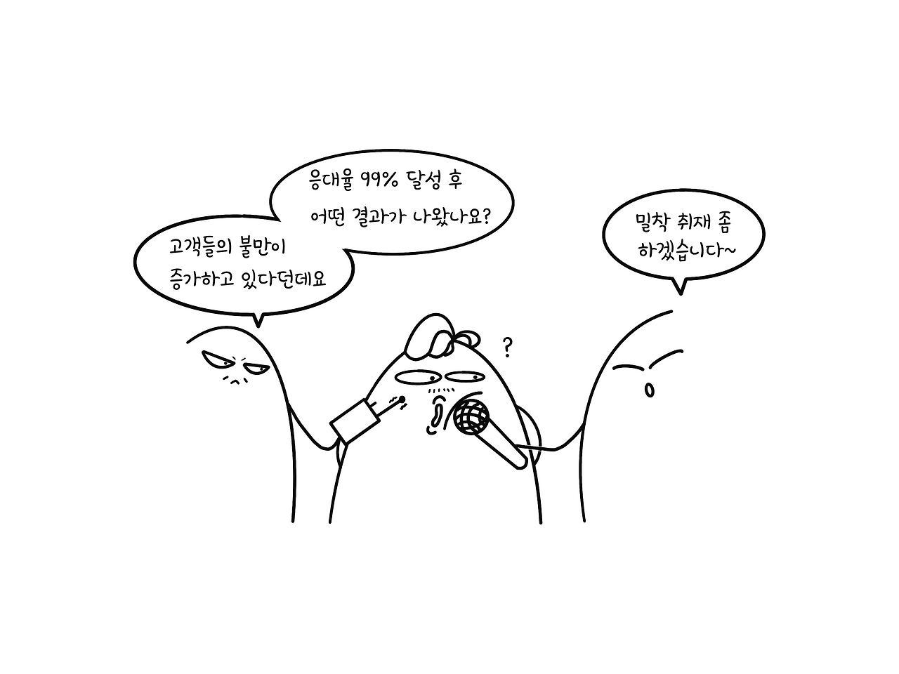 99%달성율?!.png