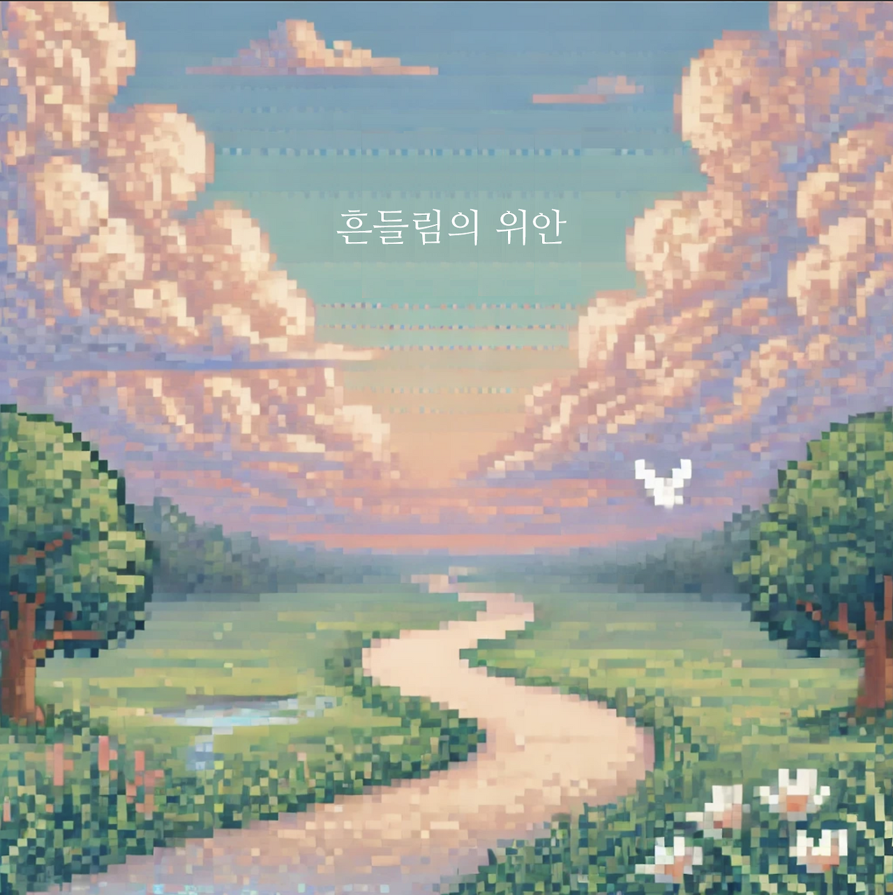 스크린샷 2024-10-23 오후 2.52.50.png