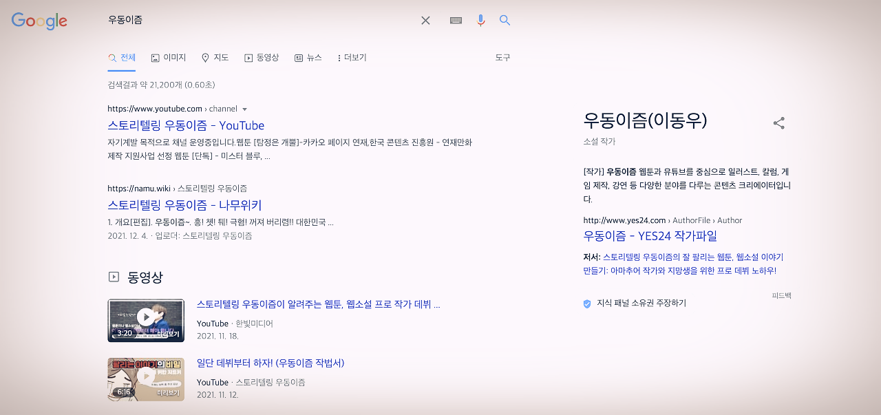 스크린샷 2022-03-13 오후 4.42.24.png