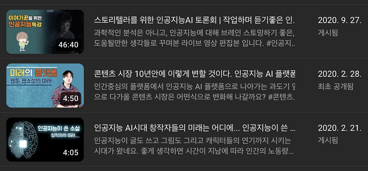 스크린샷 2025-04-01 오후 2.16.37.png