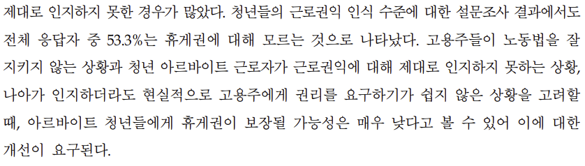 화면 캡처 2025-02-20 120920.png