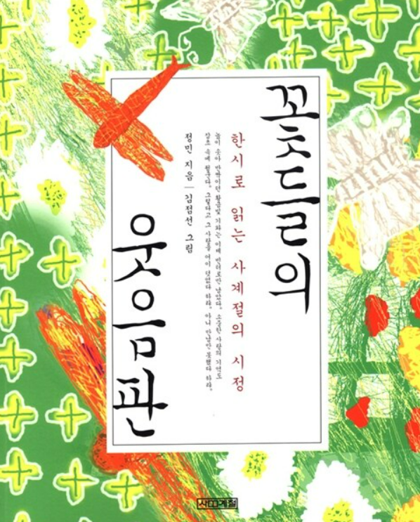 스크린샷 2025-07-06 111934.png