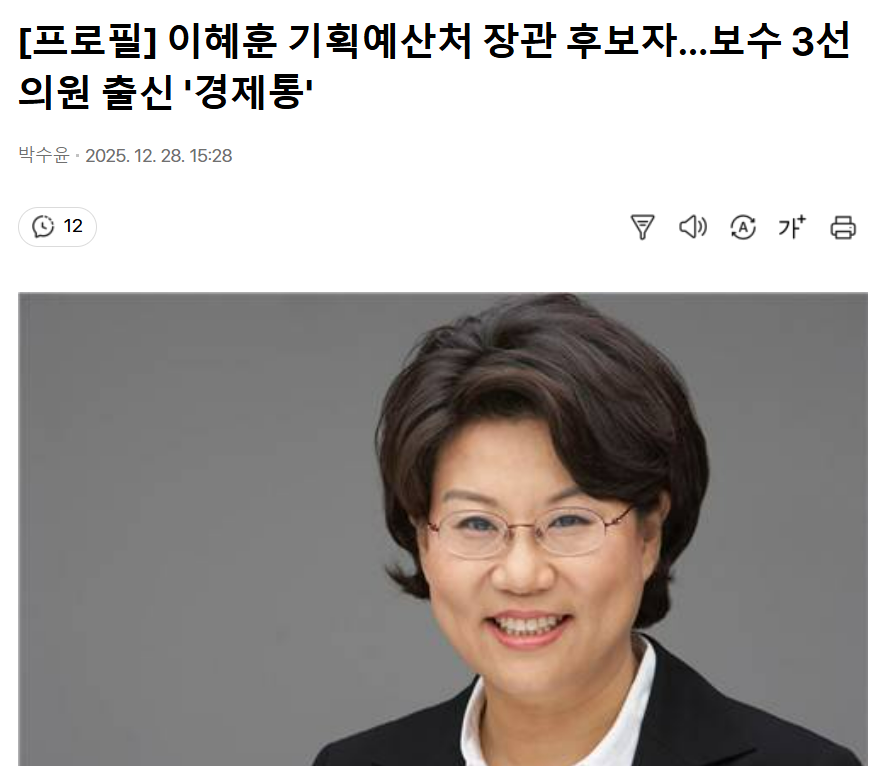 스크린샷 2025-12-29 093950.png