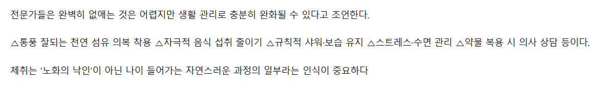 스크린샷 2025-12-14 083602.png