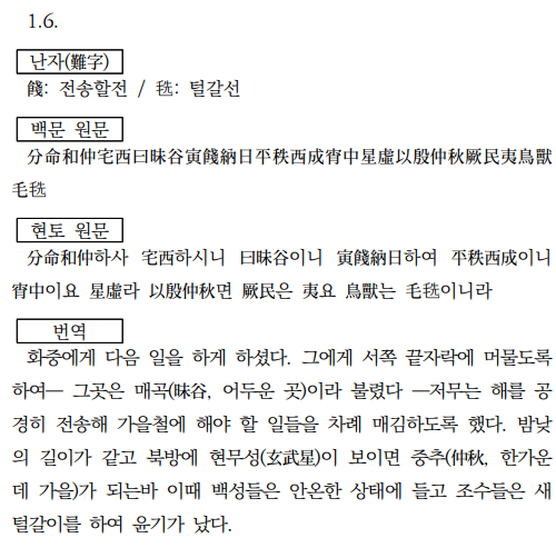 스크린샷 2024-02-28 131545.png