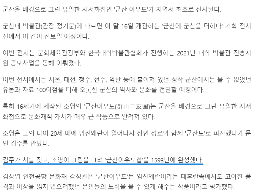 스크린샷 2024-10-21 185608.png