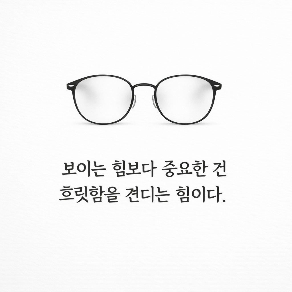 ChatGPT Image 2025년 12월 25일 오전 01_08_34.png