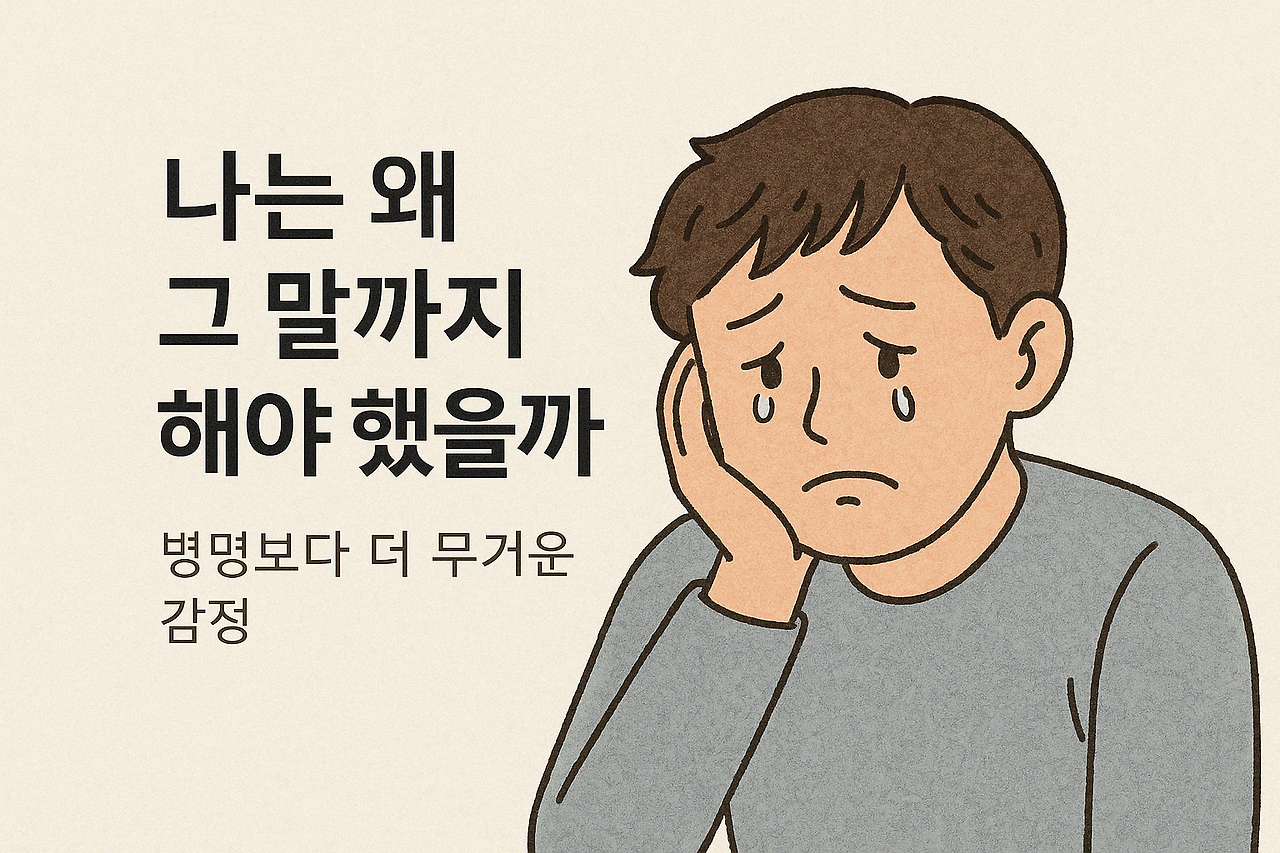 ChatGPT Image 2025년 4월 16일 오전 11_01_12.png