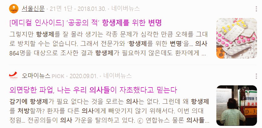 Screenshot 2025-03-28 232146.png