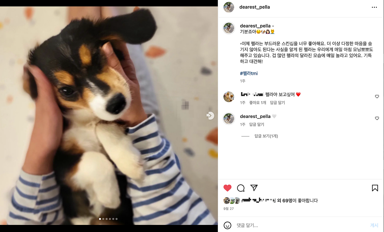 스크린샷 2022-10-06 오후 9.31.29.png