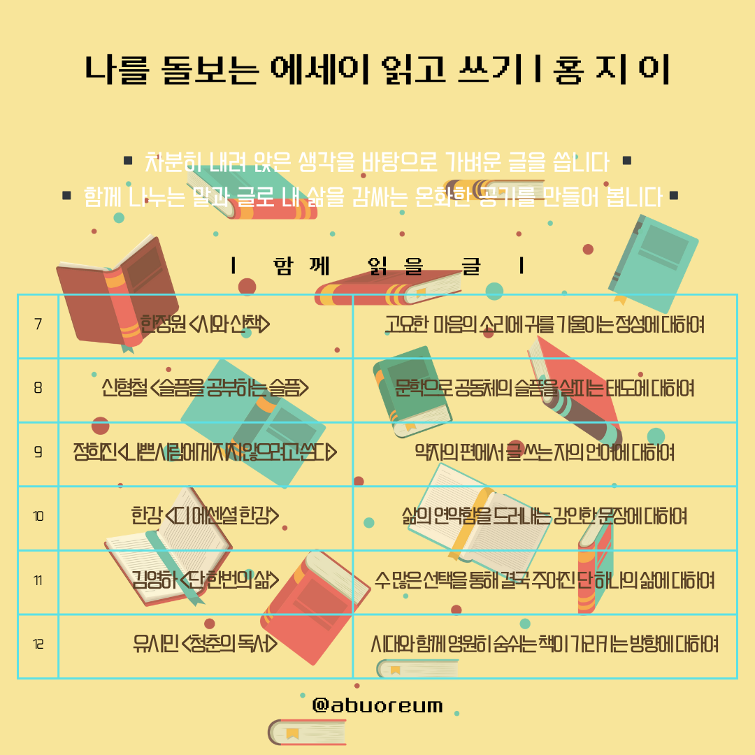 KakaoTalk_Photo_2025-08-25-17-20-42 002.png