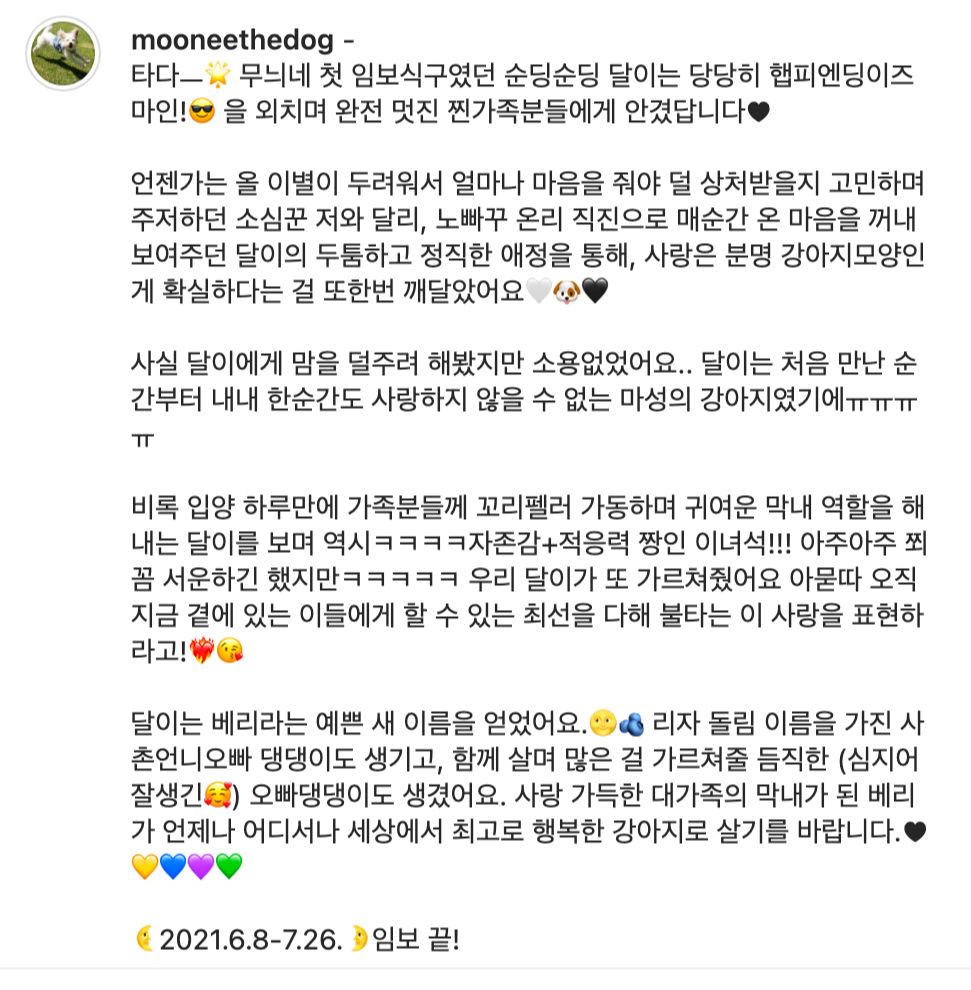 스크린샷 2022-10-02 오후 9.50.23.png