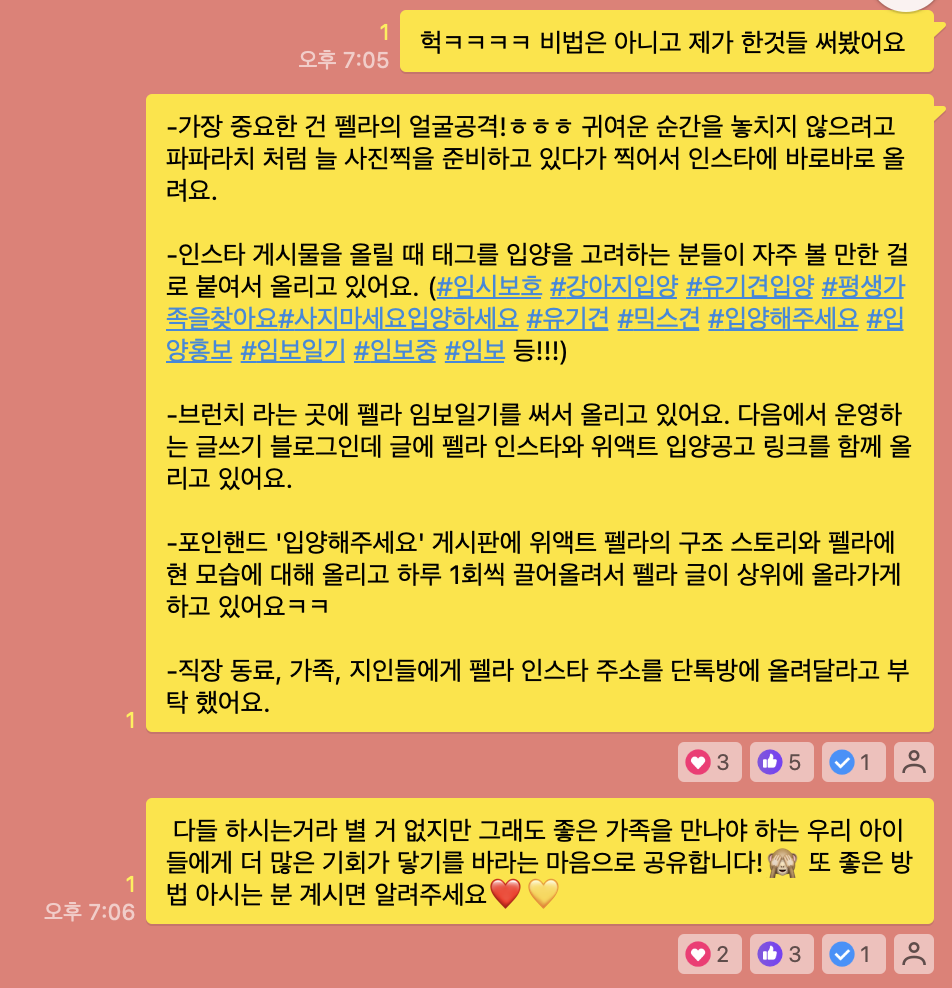 스크린샷 2022-10-28 오후 12.54.58.png