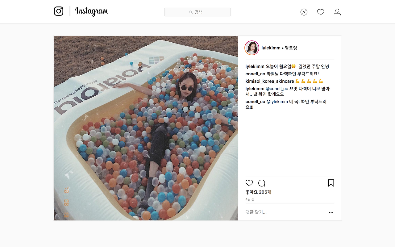 스크린샷 2018-08-18 오전 12.57.06.png