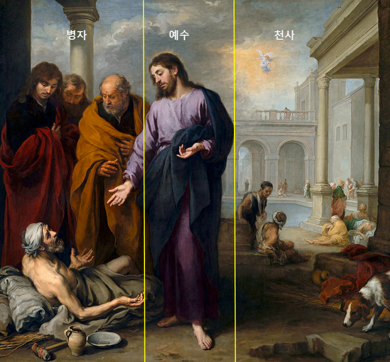 무리요(베데스타 연못의 기적)v9.png