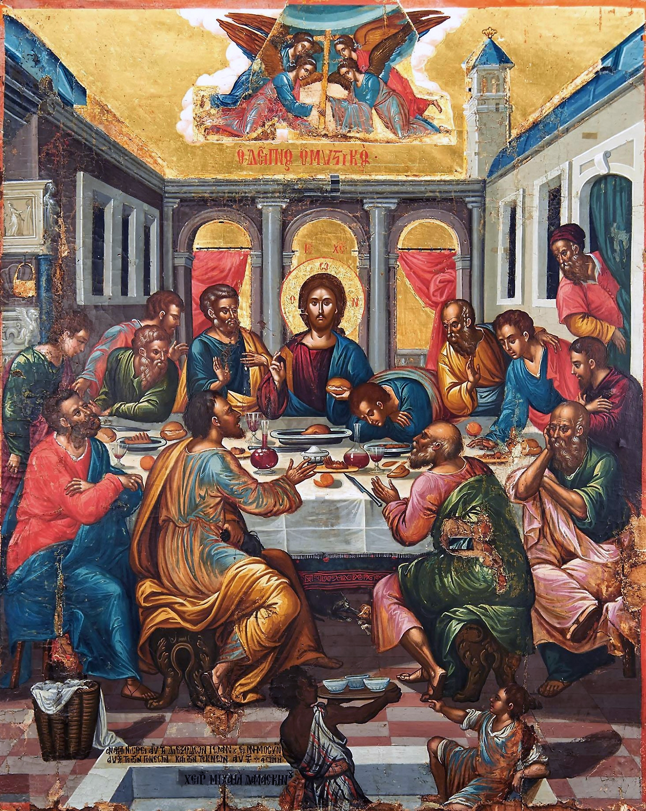 Michael_Damaskinos_The_Last_Supper.png