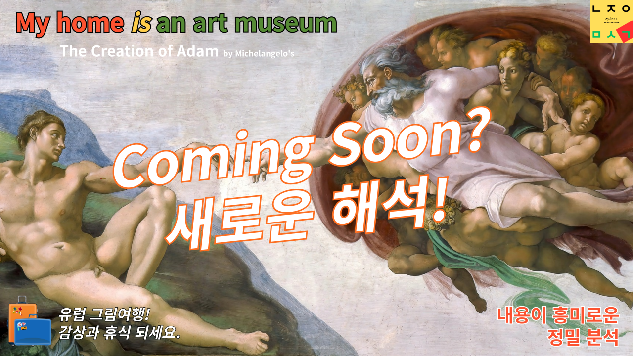 제목을-입력해주세요_-001 (1).png