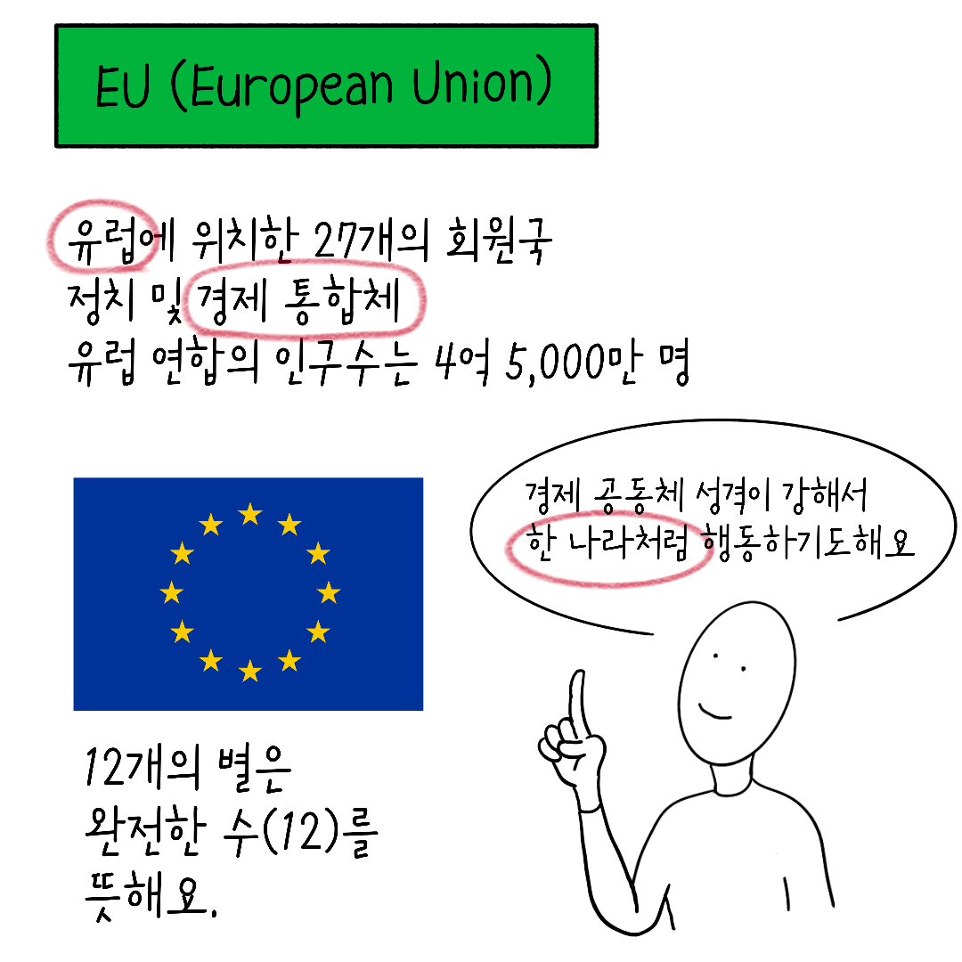 eu02.png