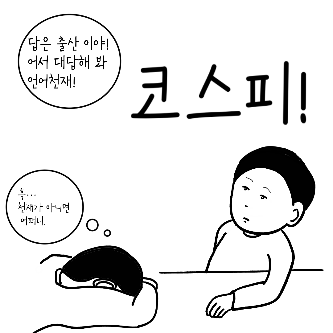 KakaoTalk_20230416_223128123.png
