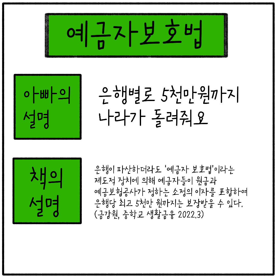 KakaoTalk_20230325_183914428.png