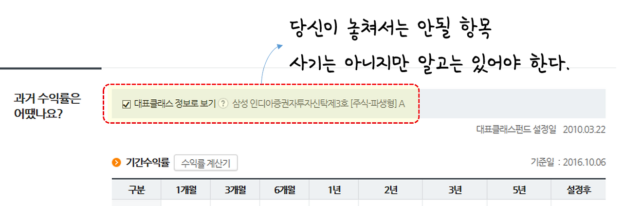 펀드_16.png