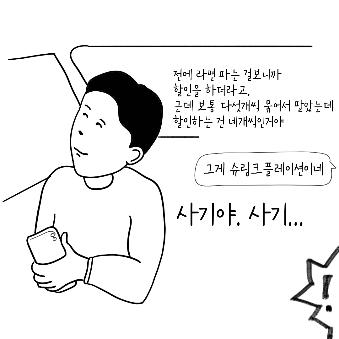 KakaoTalk_20230218_185542579.png