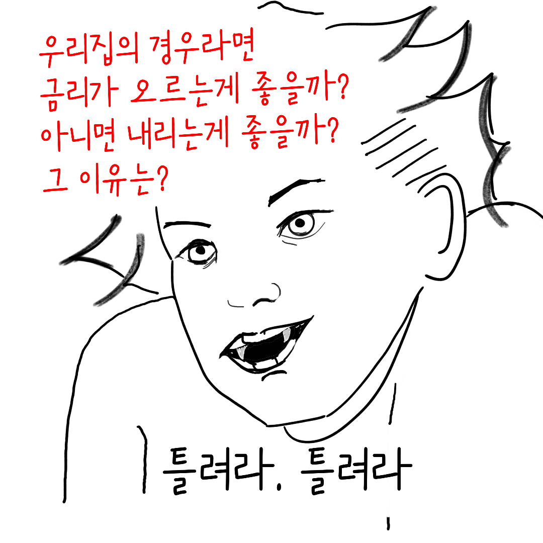 KakaoTalk_20230226_214705955.png