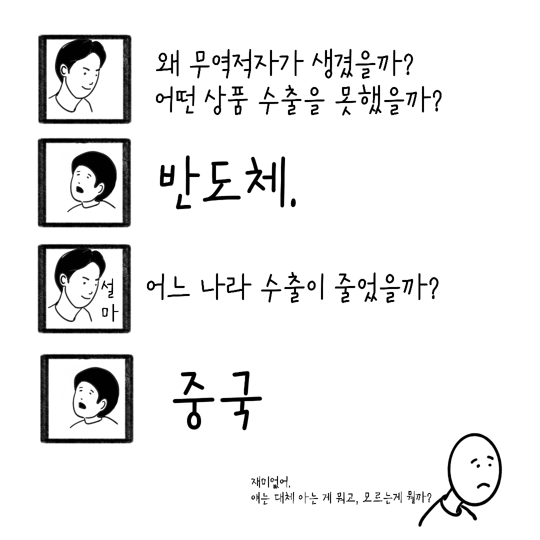KakaoTalk_20230501_232309252.png