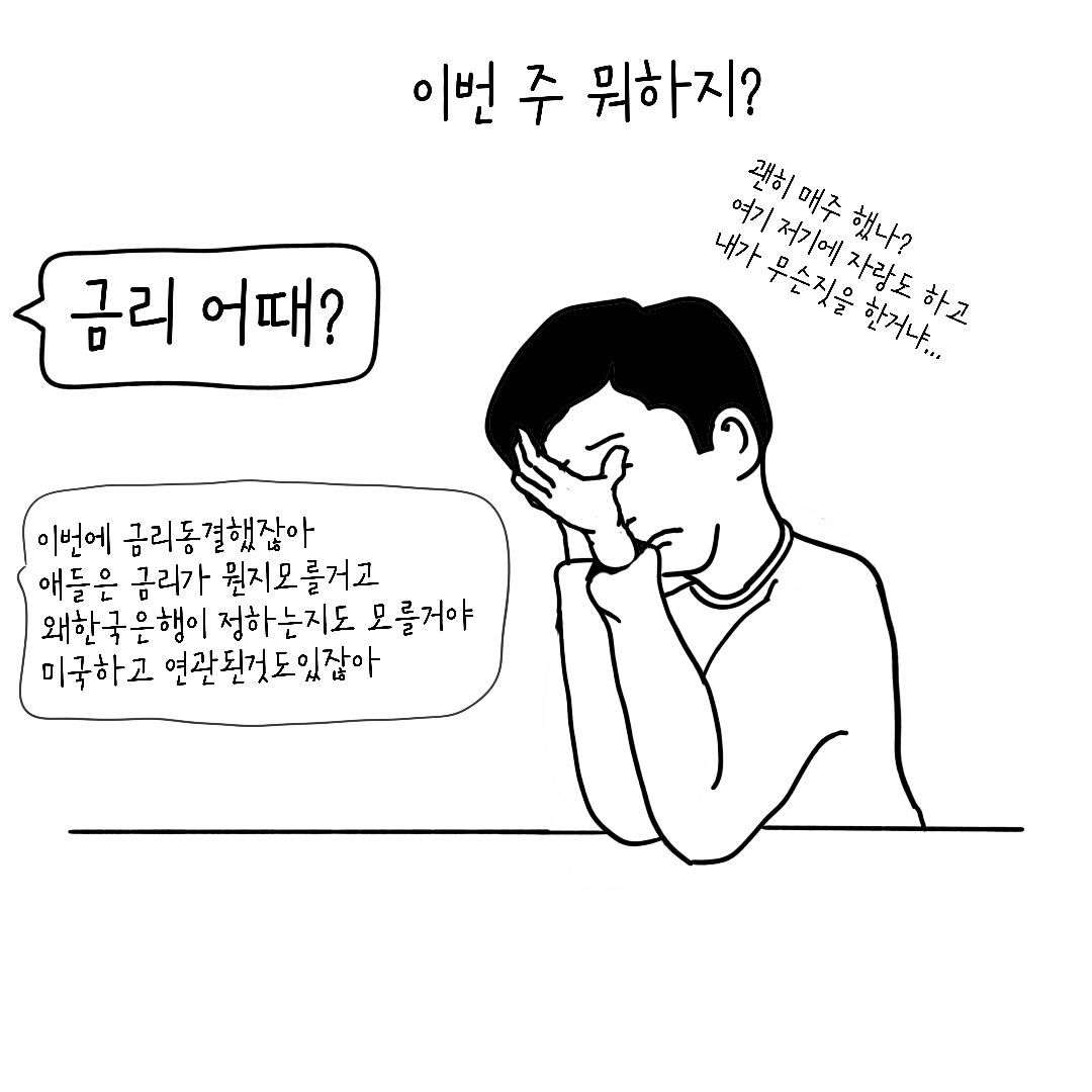 KakaoTalk_20230226_214636642.png