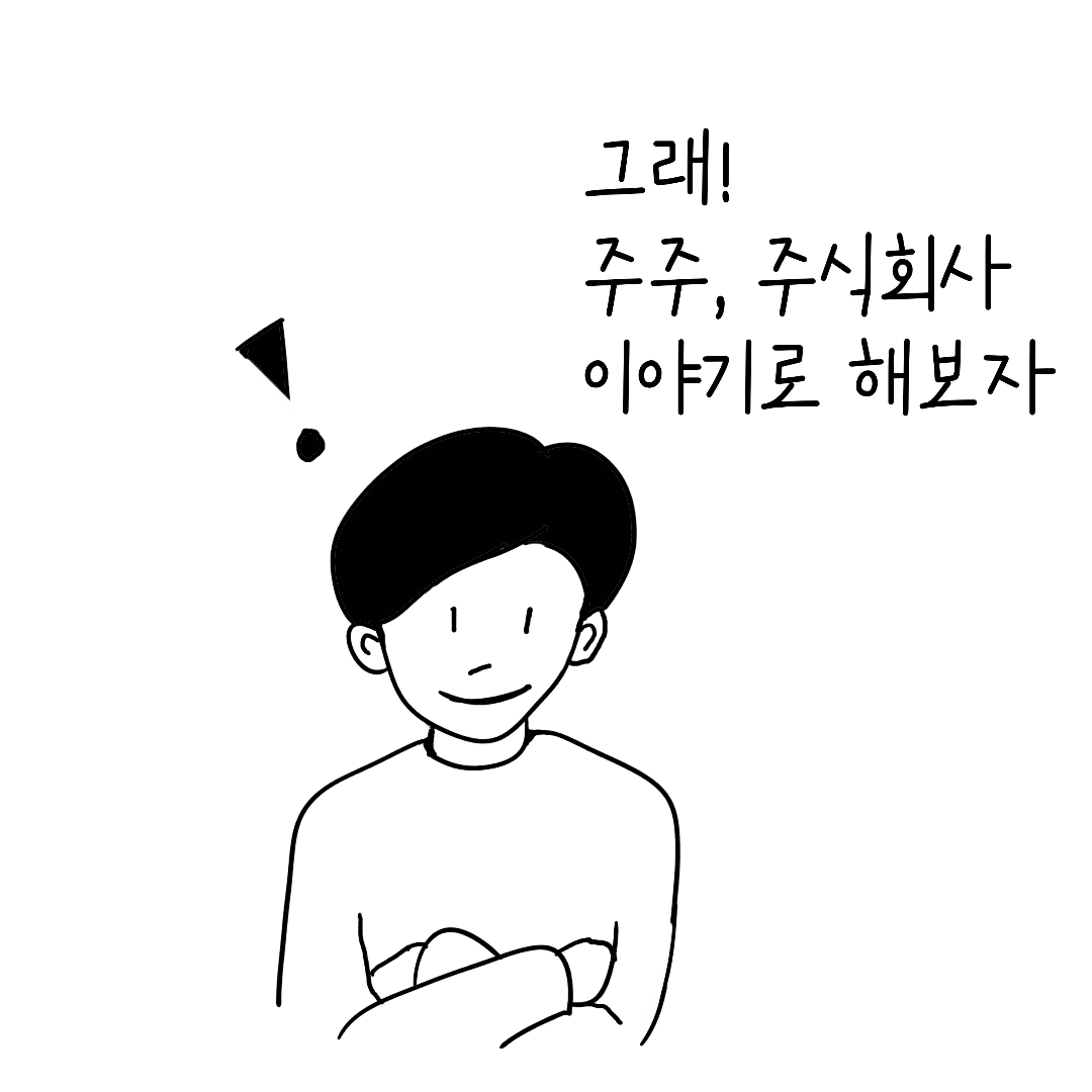 KakaoTalk_20230212_214309429.png