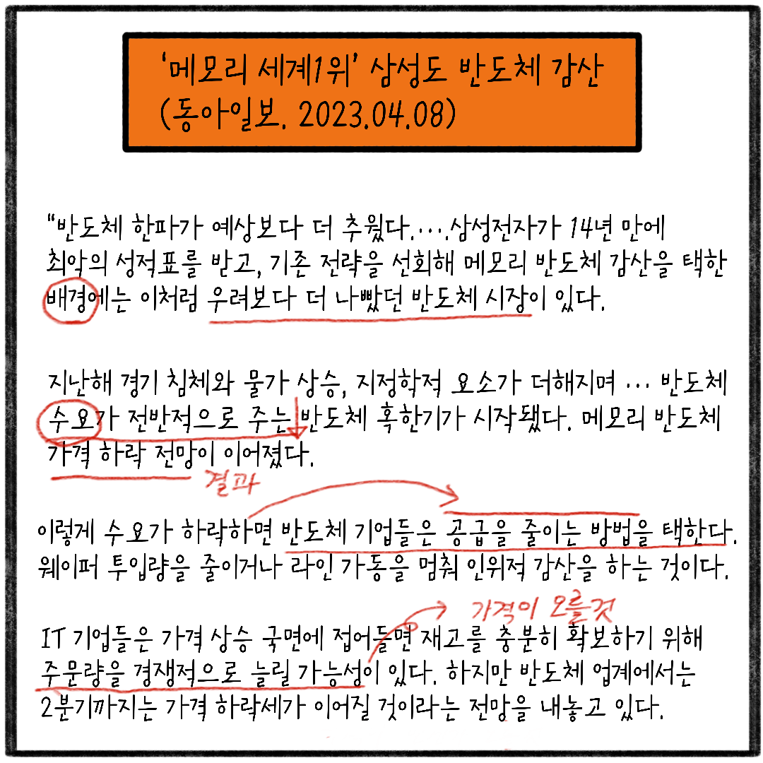 KakaoTalk_20230416_222152598.png