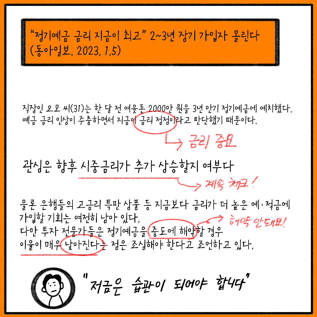 KakaoTalk_20230312_212841466.png