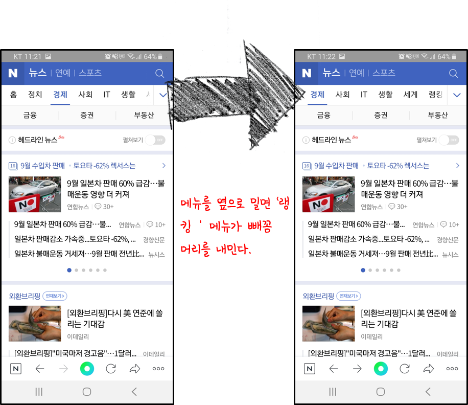 발표자료_03.png