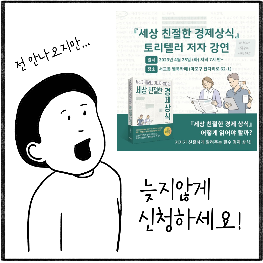 KakaoTalk_20230416_230921893.png