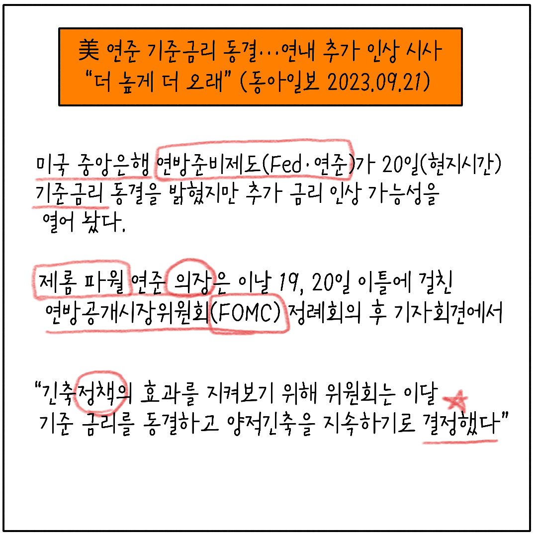 KakaoTalk_20231029_205827612.png