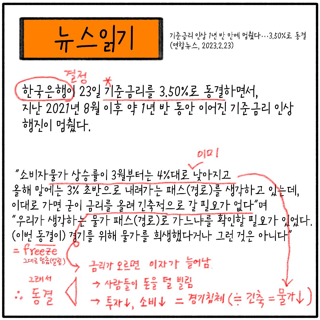 KakaoTalk_20230226_214705332.png