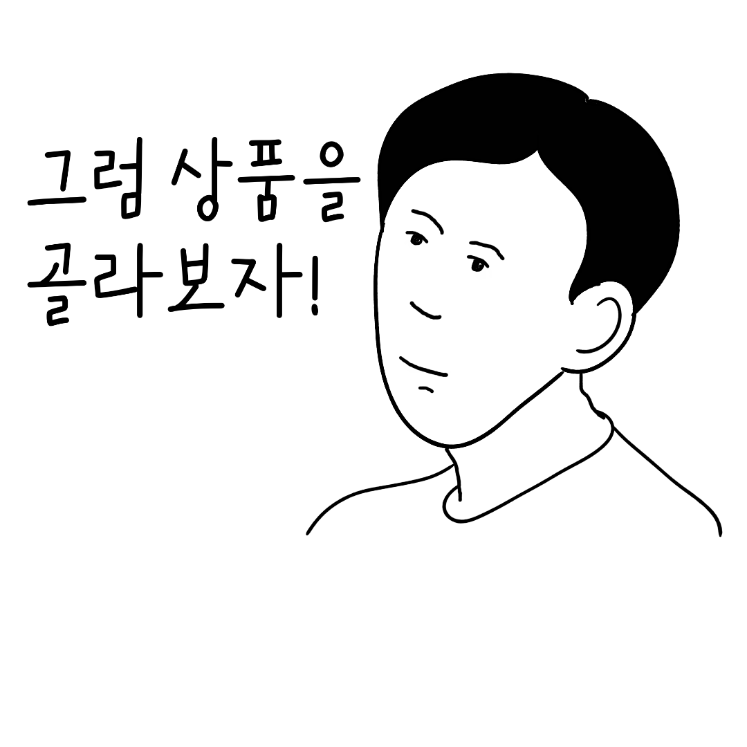 KakaoTalk_20230312_212842420.png