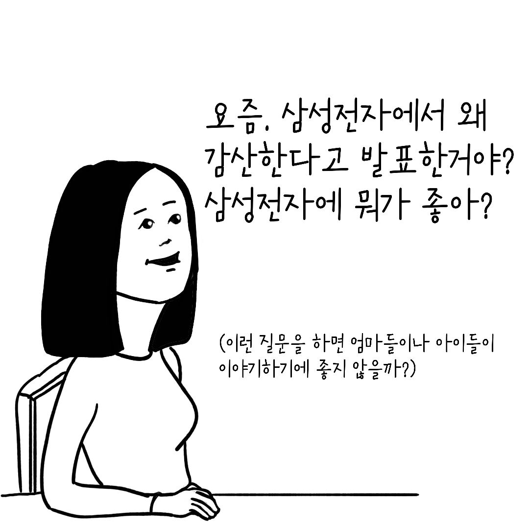 KakaoTalk_20230416_222151377.png